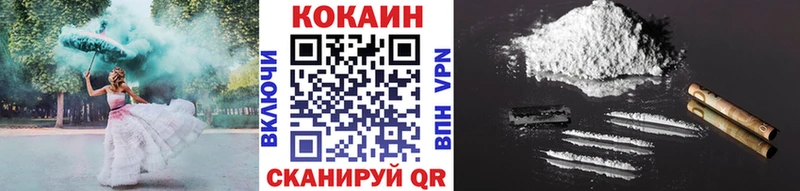 Наркошоп купить Cocaine МЕФ ГАШИШ APVP Каннабис Муравленко