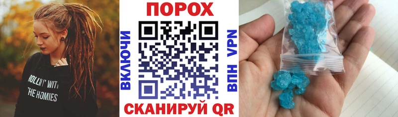 Амфетамин 97%  Купить где  Муравленко 