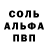 Метадон белоснежный Police #LIKESuperme