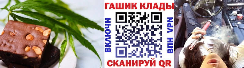 Купить где  Муравленко  Cannafood марихуана 