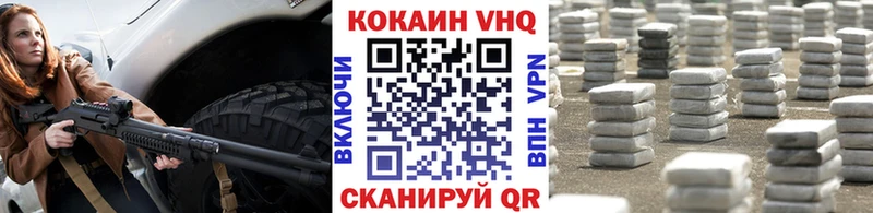 COCAIN Боливия Купить где Муравленко
