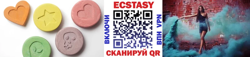 Ecstasy MDMA  Купить где  Муравленко 