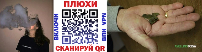 ГАШ Cannabis  Купить где  Муравленко 