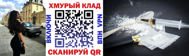 ГЕРОИН гречка  Купить закладки  Муравленко 