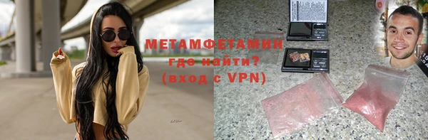 мдма Красноперекопск