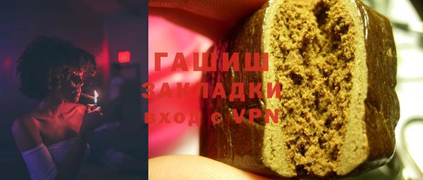 мдма Красноперекопск