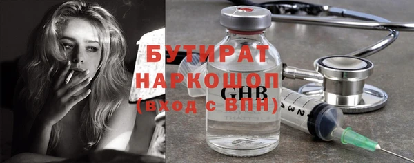 мдма Красноперекопск