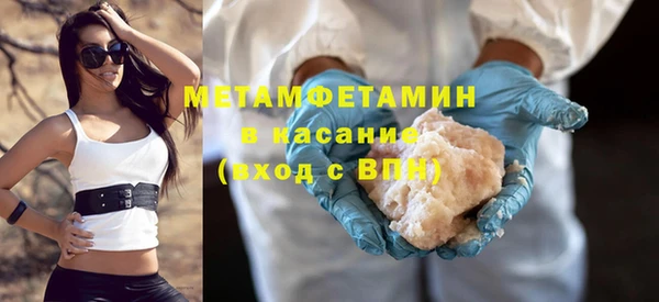 мдма Красноперекопск