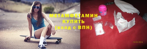 гидра Краснослободск