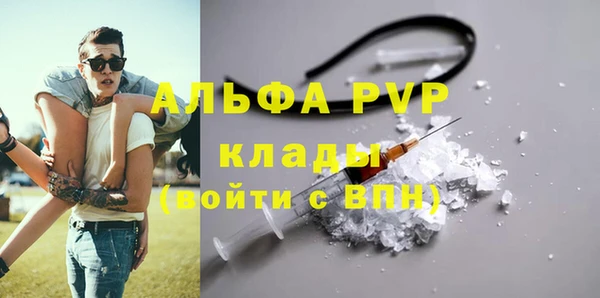 мдма Красноперекопск