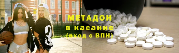 гидра Краснослободск