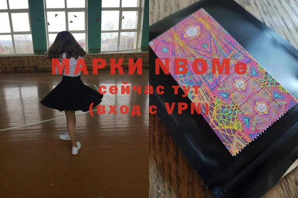 мдма Красноперекопск