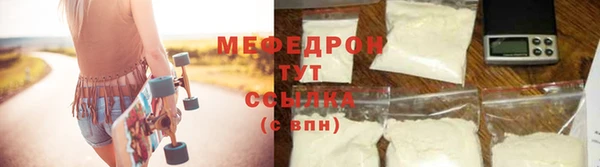 гидра Краснослободск