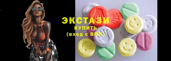 мдма Красноперекопск
