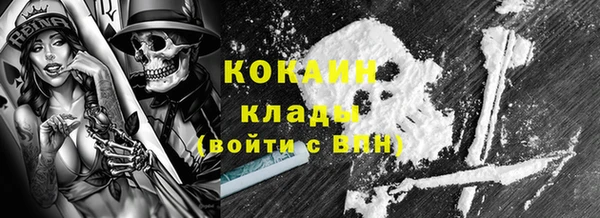 кокаин перу Краснотурьинск
