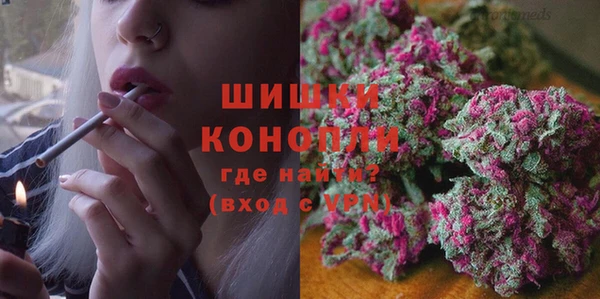мдма Красноперекопск