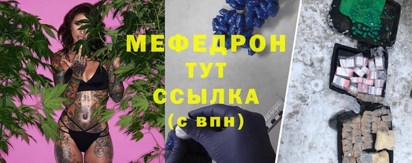 мдма Красноперекопск