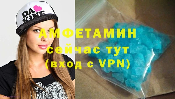 мдма Красноперекопск