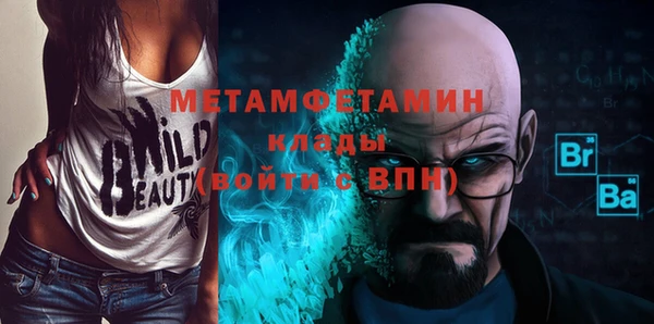 гидра Краснослободск