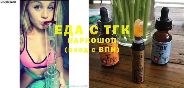 мдма Красноперекопск
