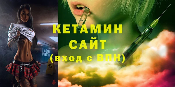 гидра Краснослободск