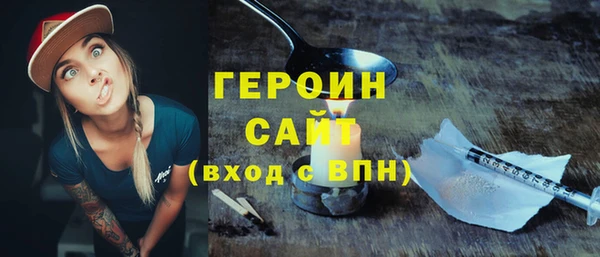 мдма Красноперекопск