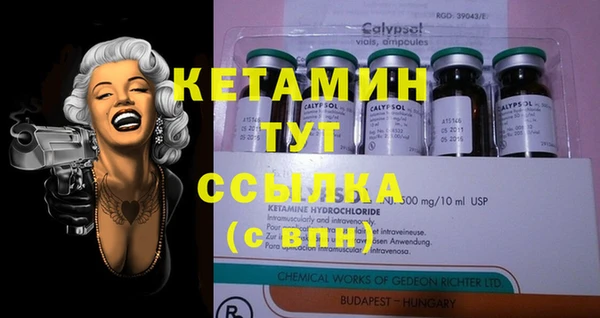 мдма Красноперекопск