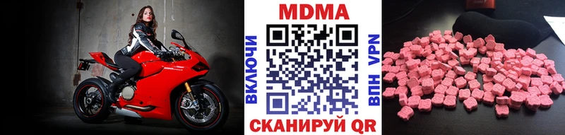 Купить закладки  Муравленко  МДМА VHQ 