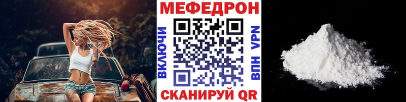 Купить  Муравленко  МЯУ-МЯУ VHQ 