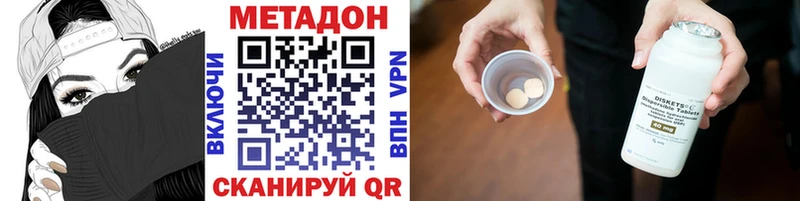 Купить где  Муравленко  МЕТАДОН мёд 
