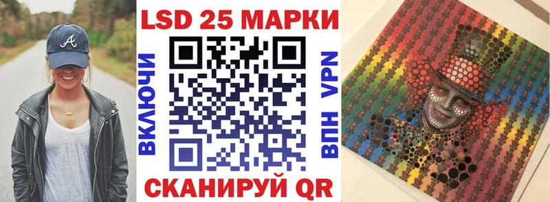 Марки 25I-NBOMe 1,5мг  Купить закладки  Муравленко 
