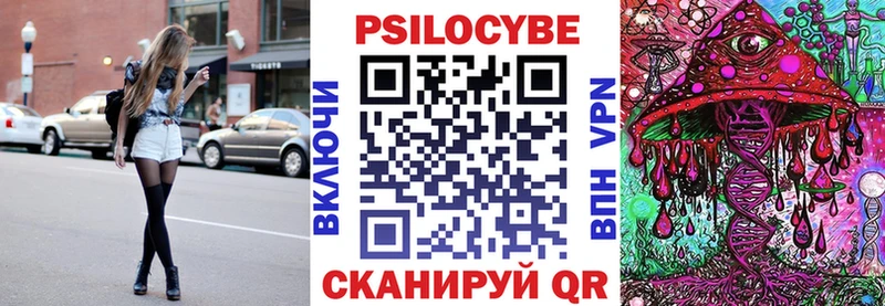 Псилоцибиновые грибы мухоморы  Купить закладки  Муравленко 