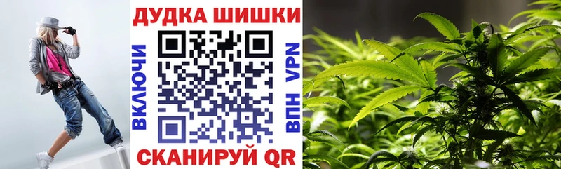 Купить закладки  Муравленко  Шишки марихуана OG Kush 